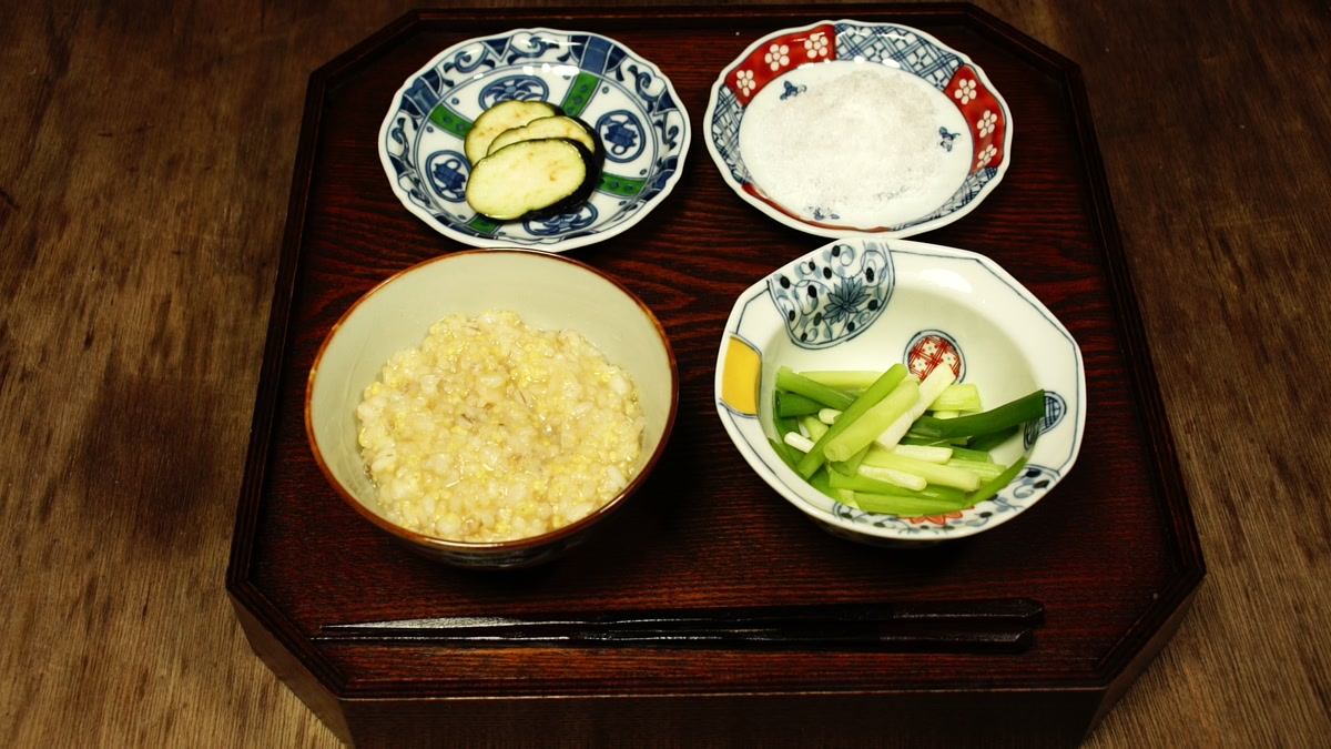 膳に並んだ三日目の朝食。雑穀粥の椀、茄子の塩漬け、ネギの水煮、塩の小皿